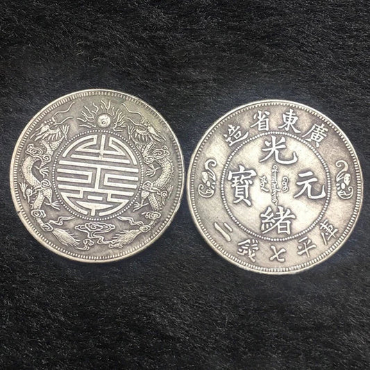2PCS Antique Feng Shui Silver Double Dragon Lucky Coins